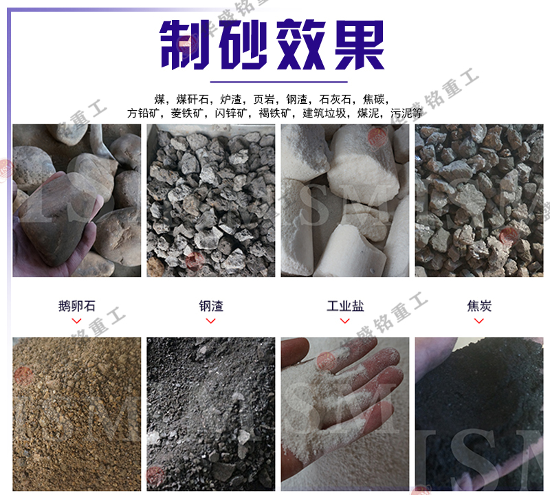 移動制砂機(jī)