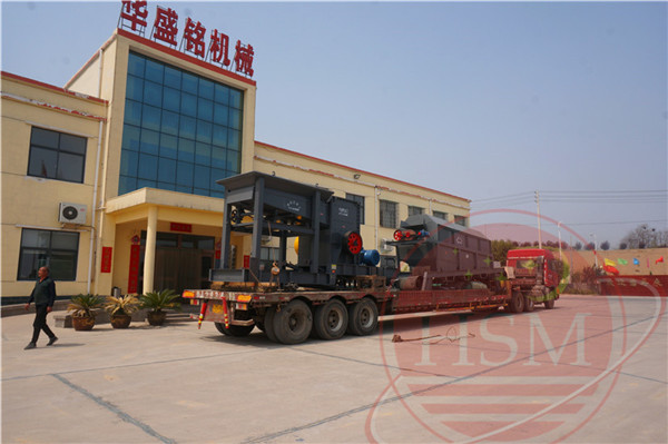 輪胎式移動破碎站