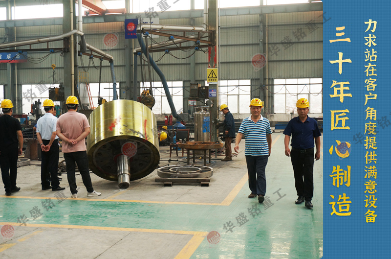 移動(dòng)對(duì)輥破碎機(jī)